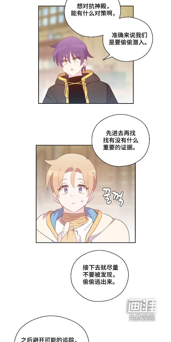 第58章：考虑一下