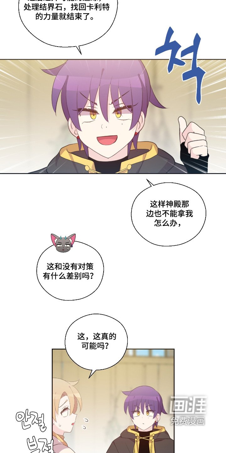第58章：考虑一下