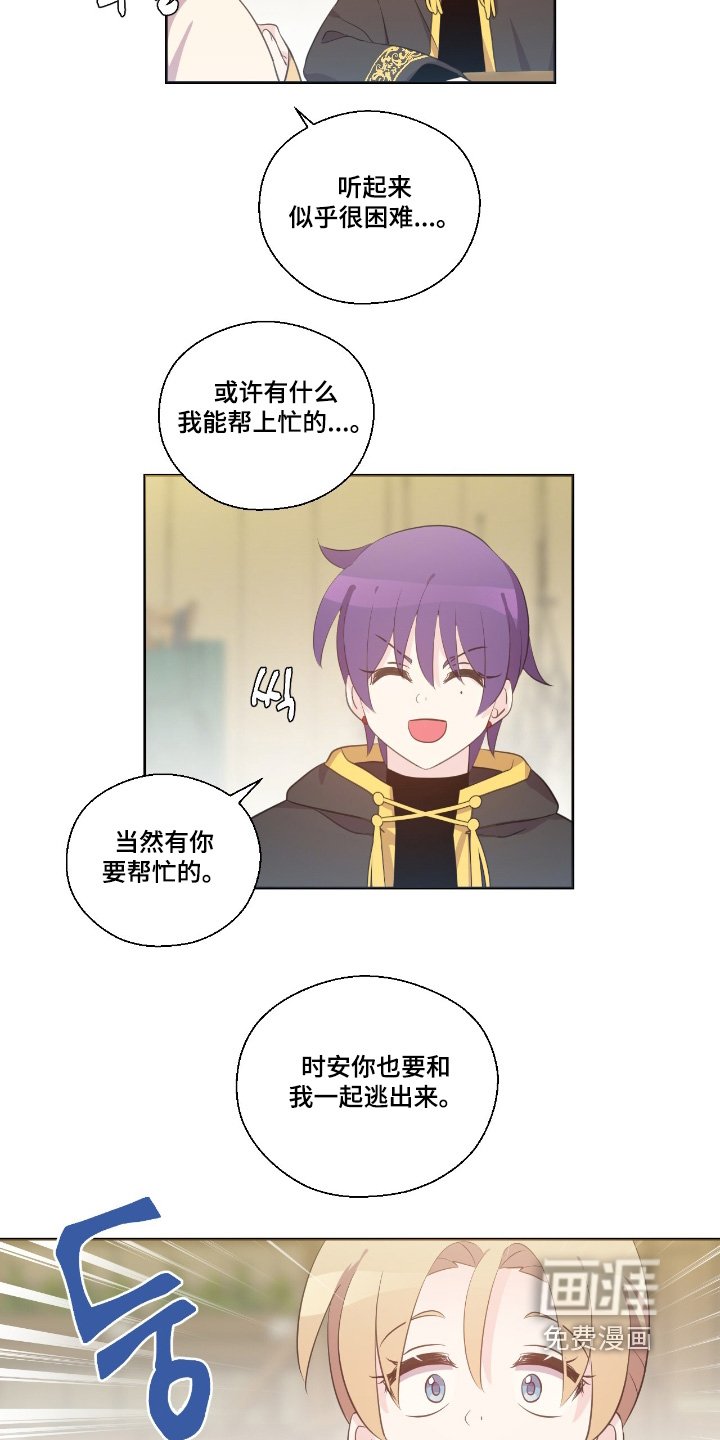 第58章：考虑一下