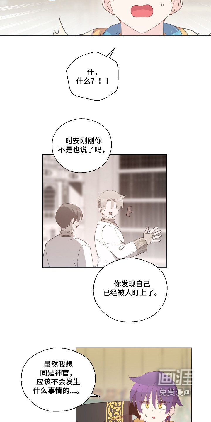 第58章：考虑一下