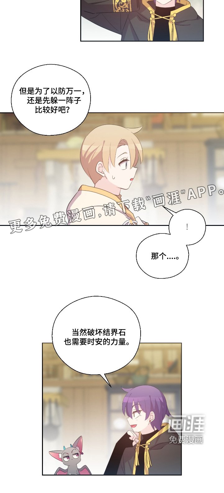 第58章：考虑一下