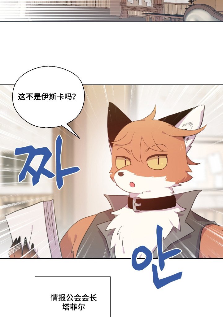 第59章：商量一下