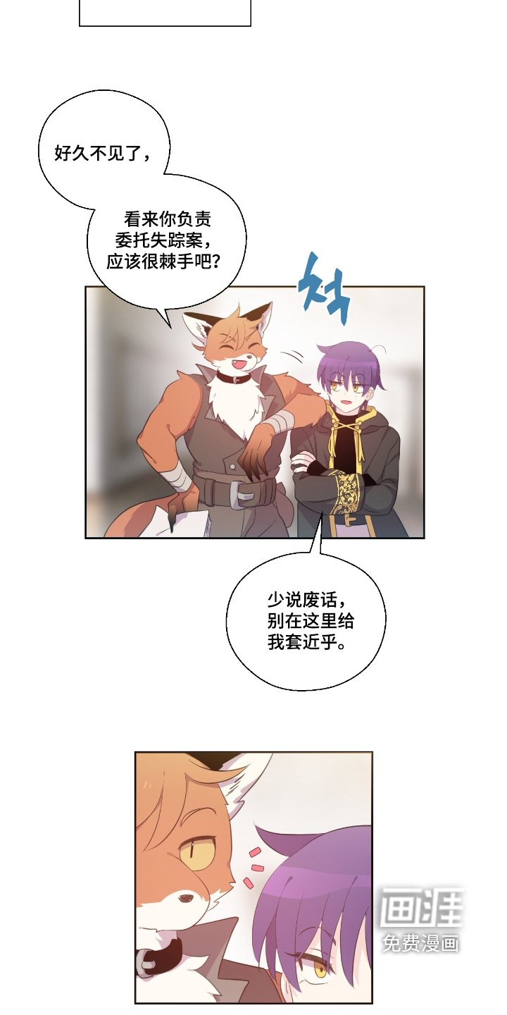 第59章：商量一下