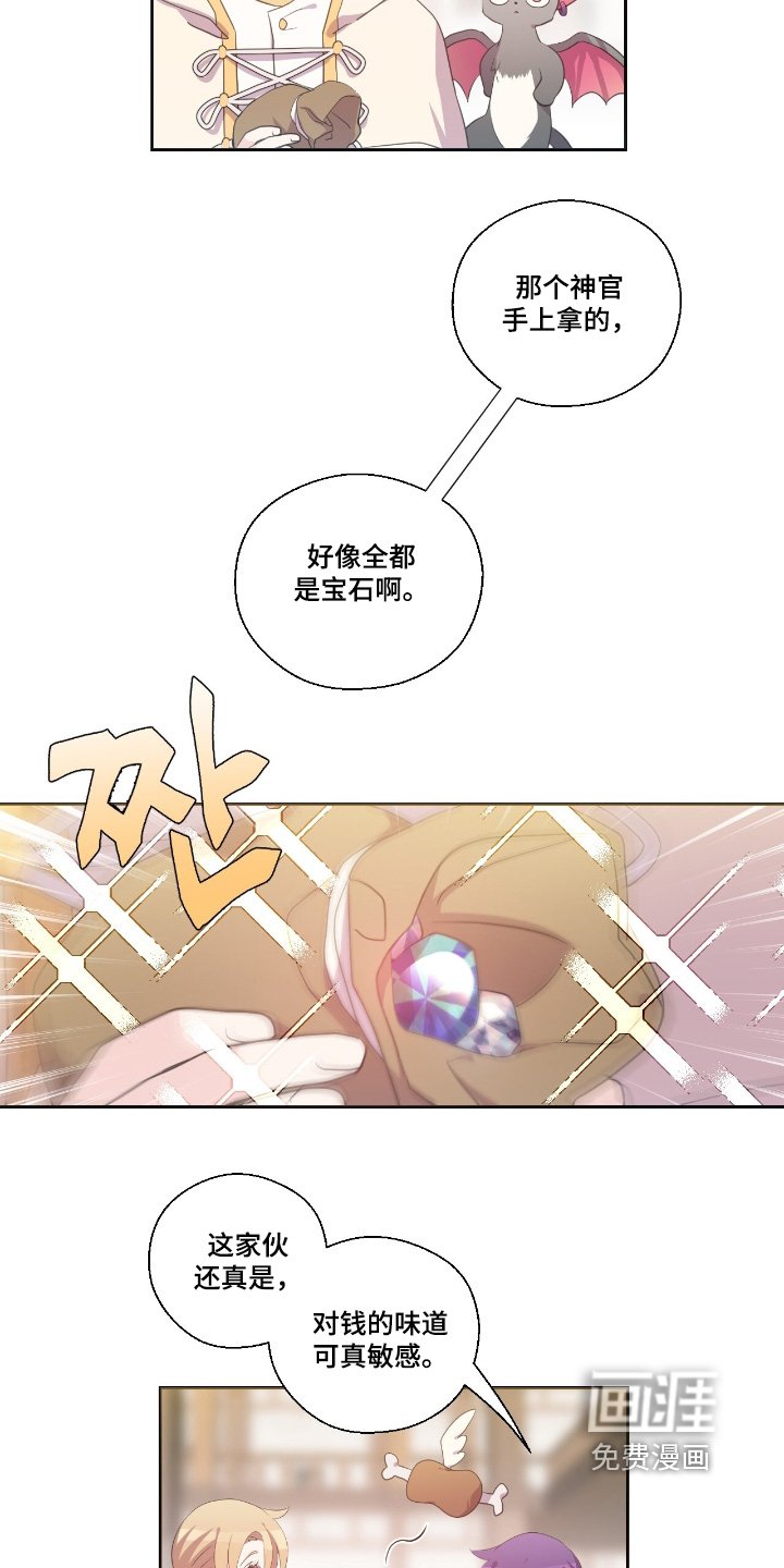 第59章：商量一下