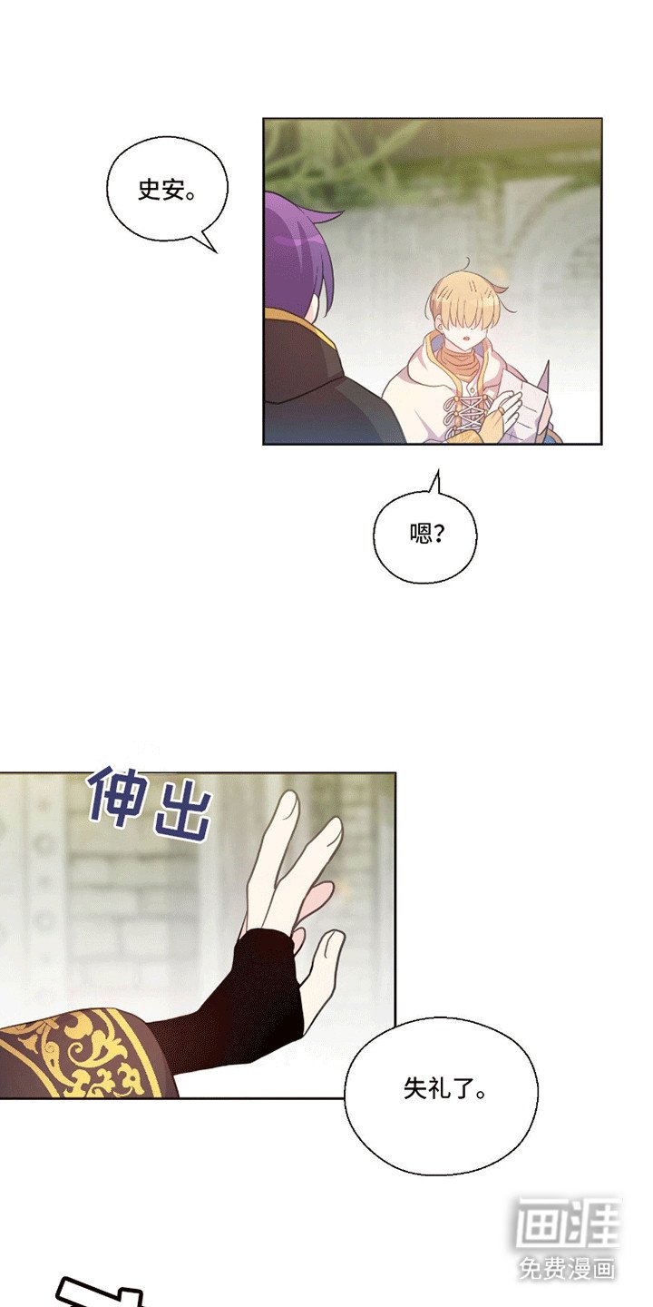 第6章：受困