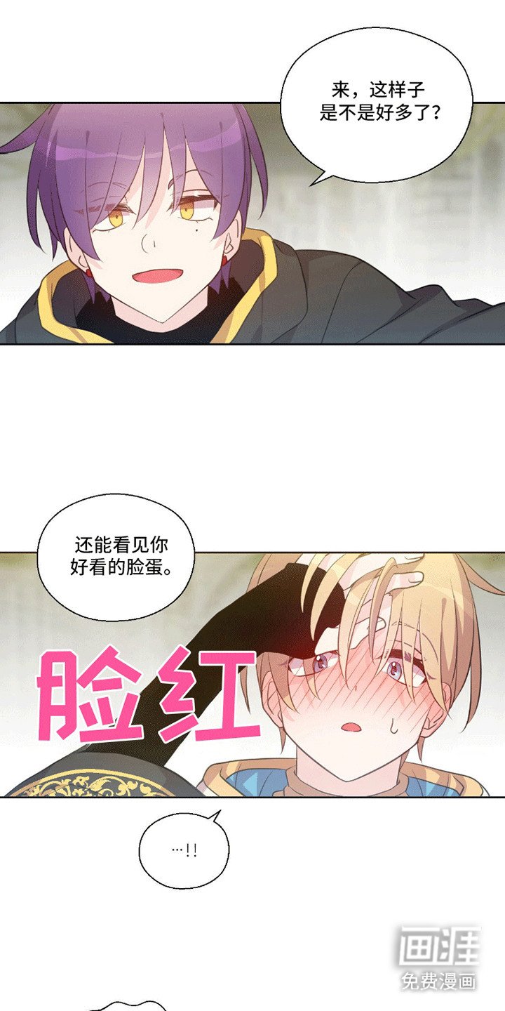 第6章：受困