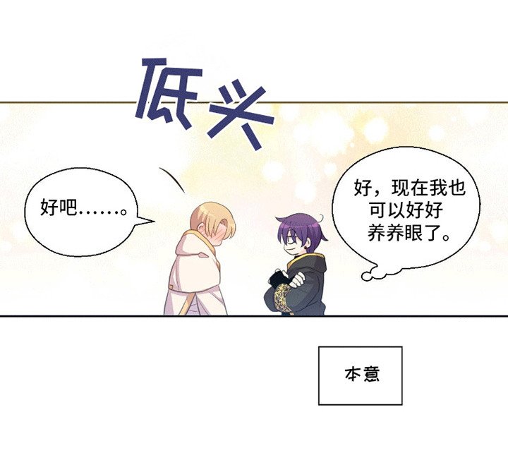 第6章：受困