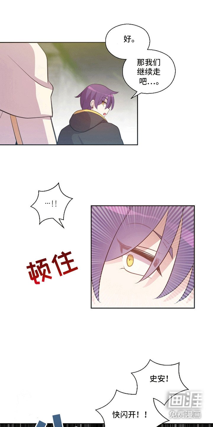 第6章：受困