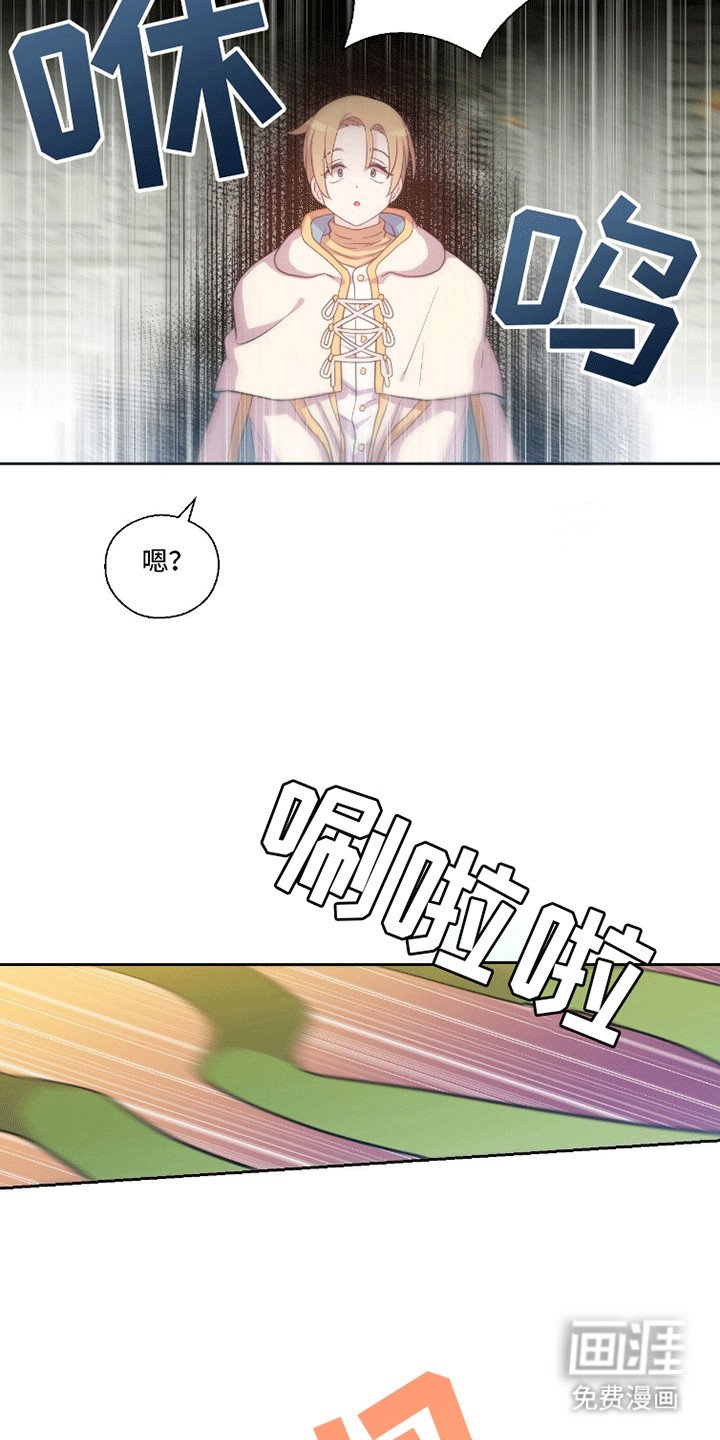 第6章：受困