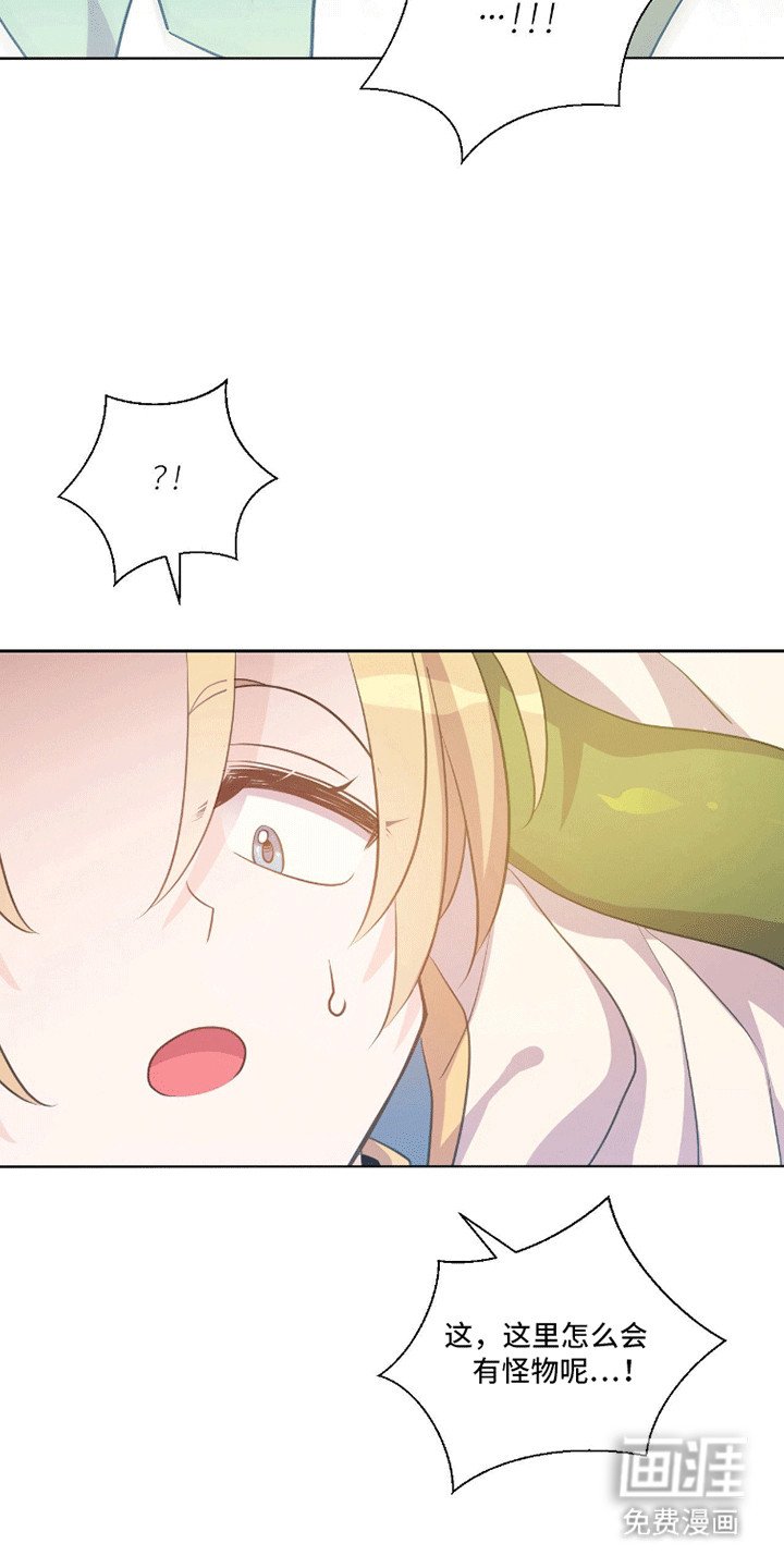 第6章：受困
