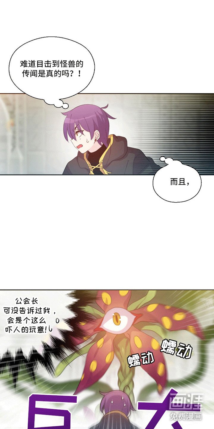 第6章：受困