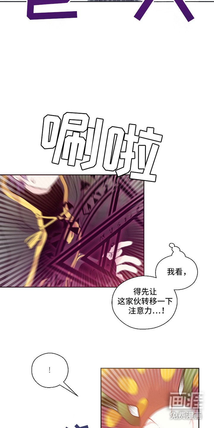 第6章：受困