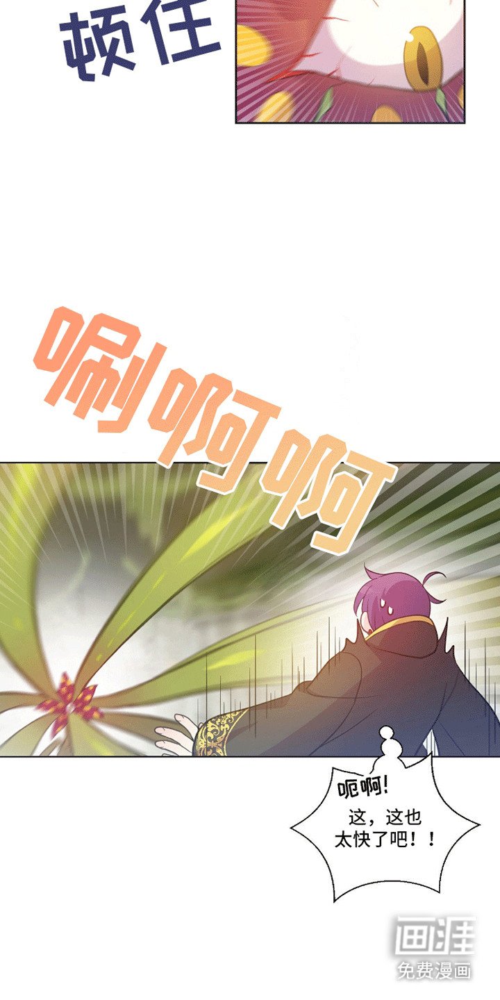 第6章：受困