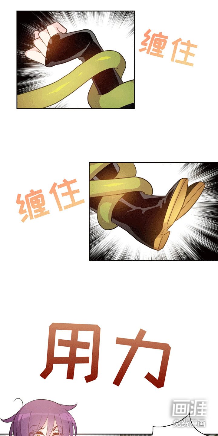 第6章：受困