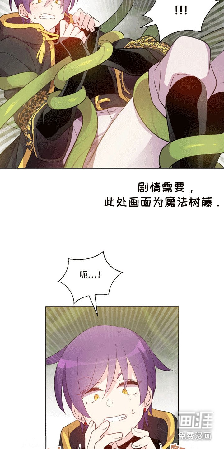 第6章：受困