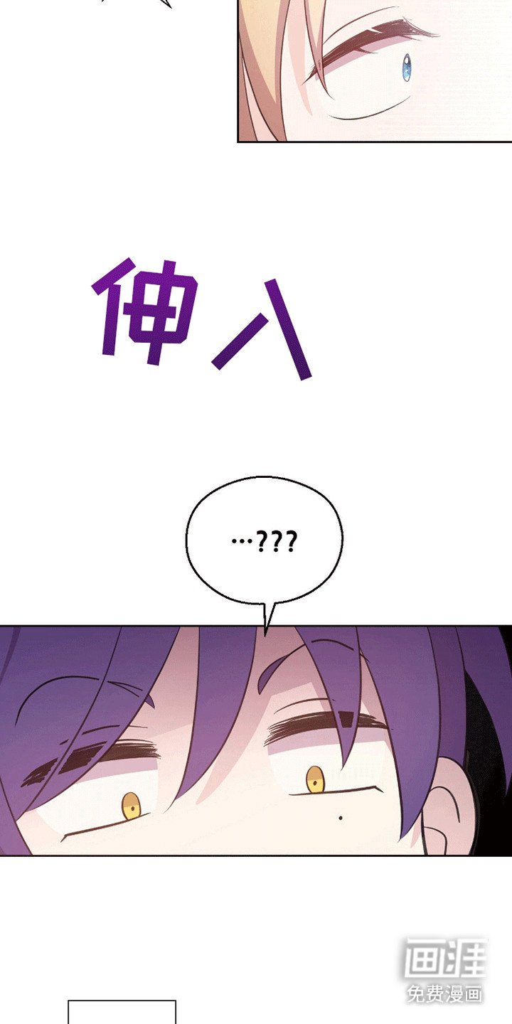 第6章：受困