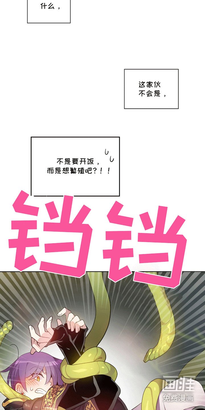 第6章：受困