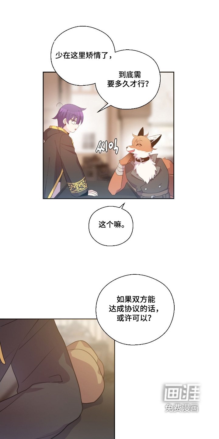 第60章：我也加入你们