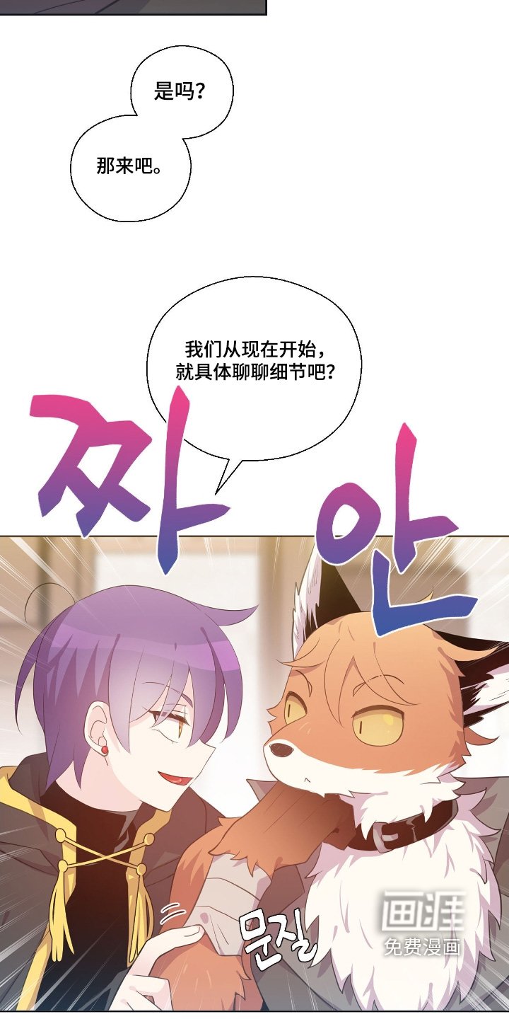 第60章：我也加入你们