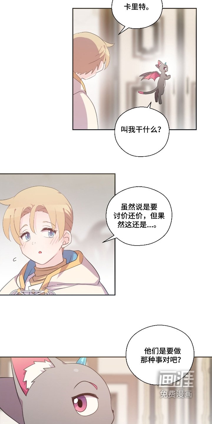 第60章：我也加入你们