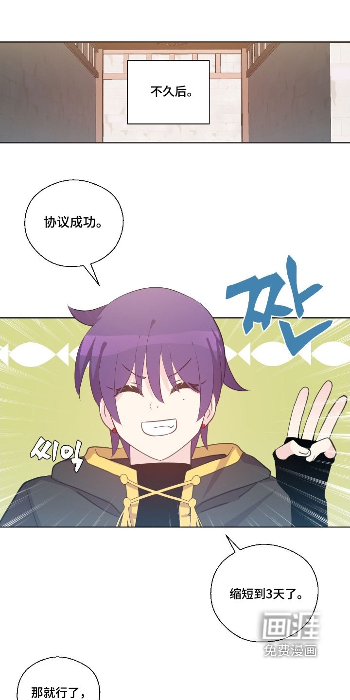 第60章：我也加入你们