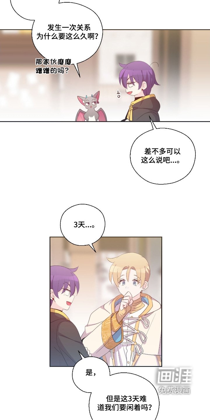 第60章：我也加入你们