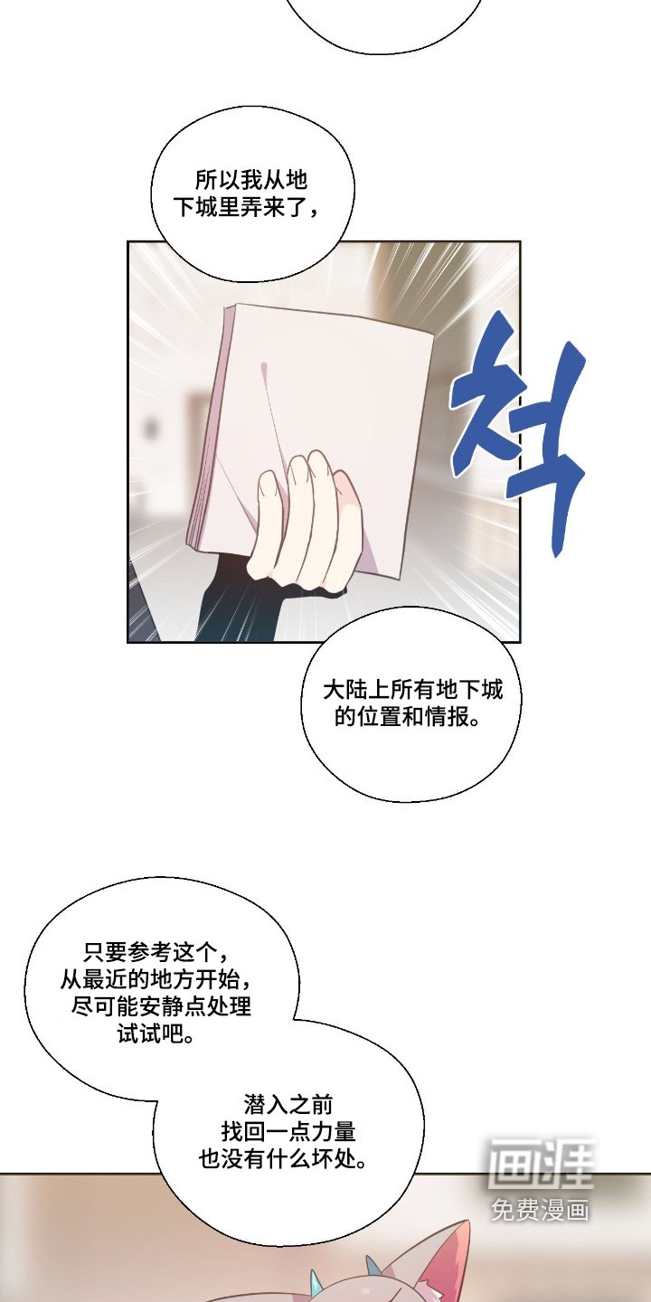 第60章：我也加入你们