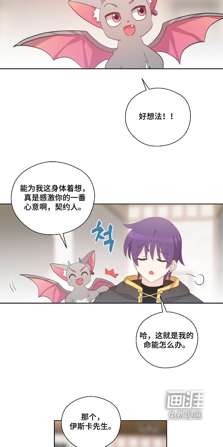 第60章：我也加入你们