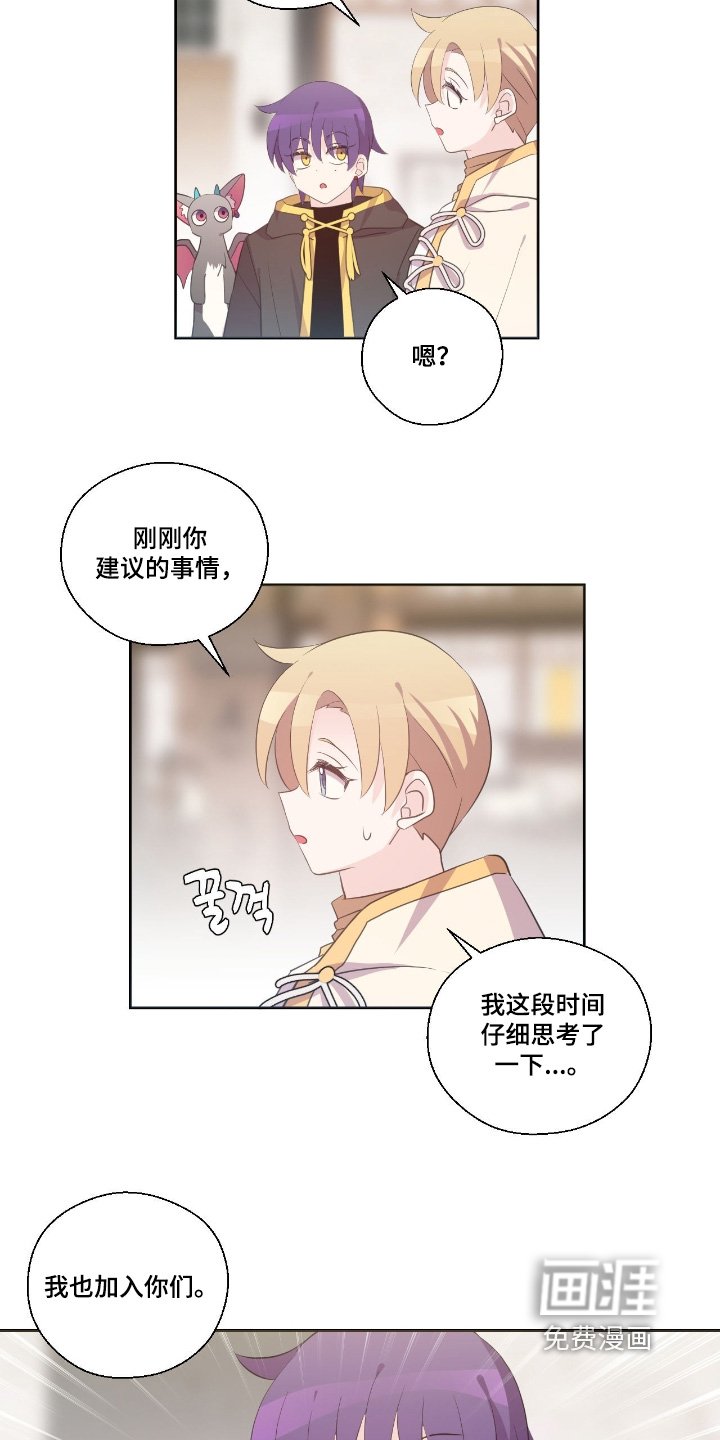 第60章：我也加入你们