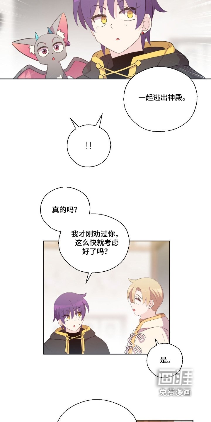 第60章：我也加入你们