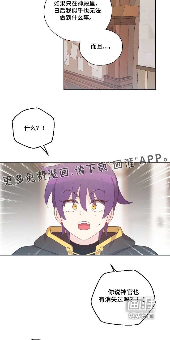 第60章：我也加入你们