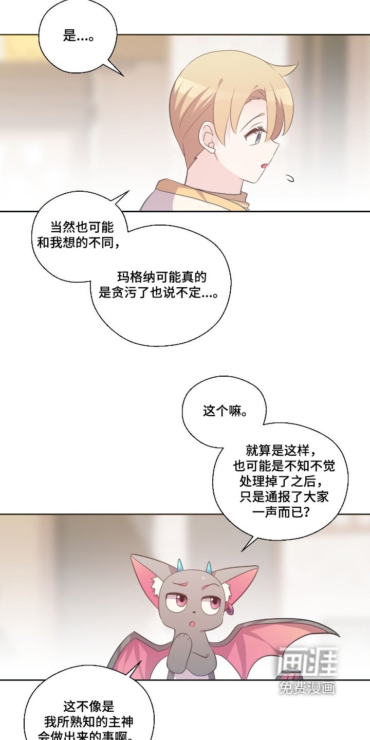 第60章：我也加入你们