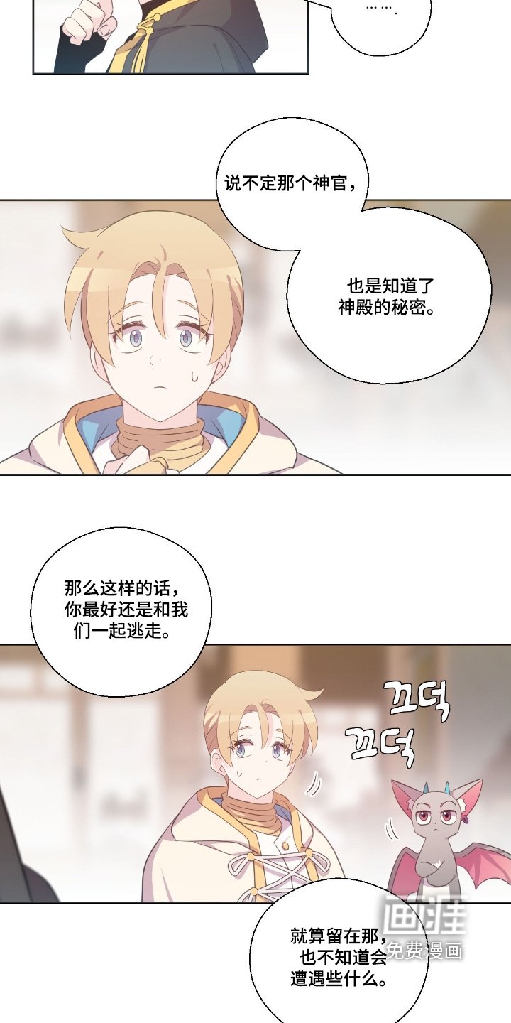 第60章：我也加入你们