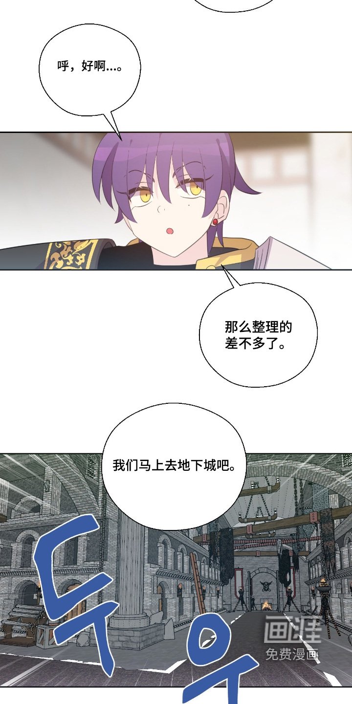 第60章：我也加入你们