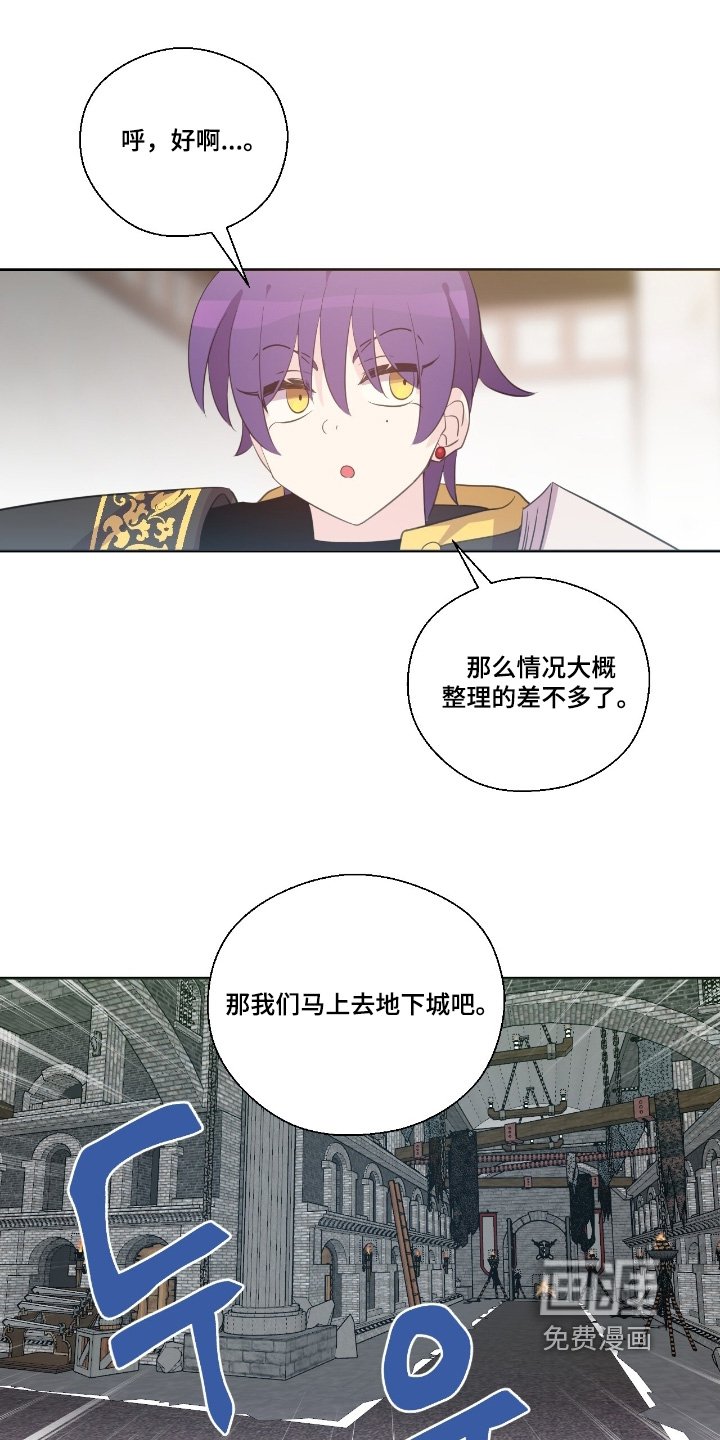 第61章：没什么动向