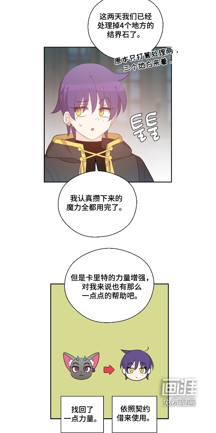 第61章：没什么动向