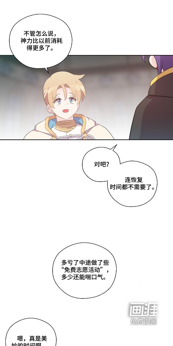 第61章：没什么动向
