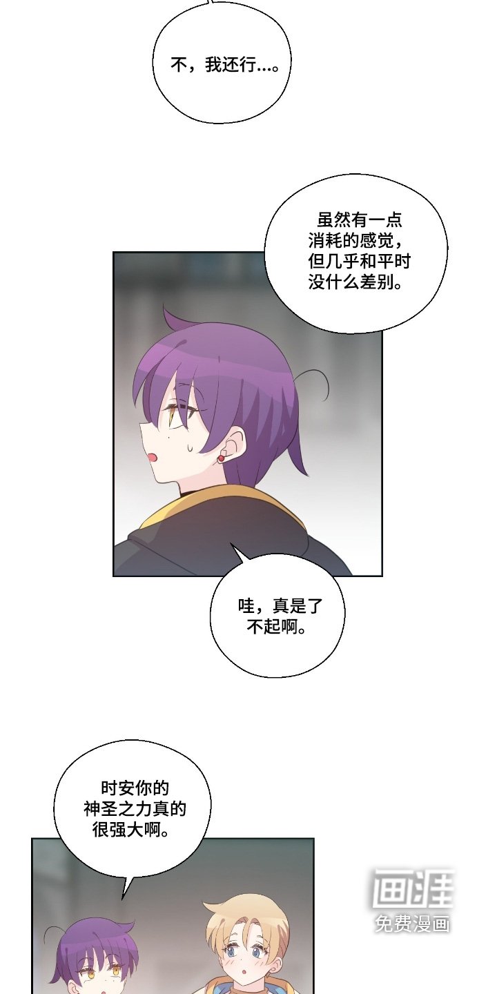 第61章：没什么动向