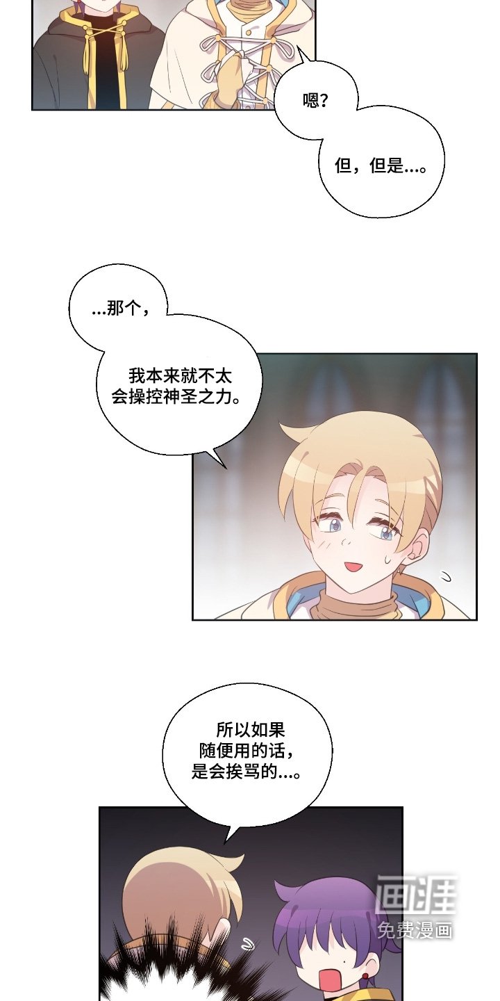 第61章：没什么动向
