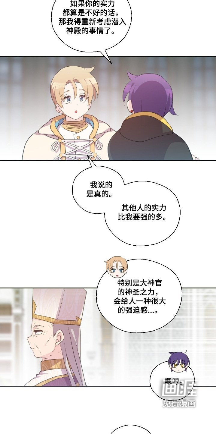 第61章：没什么动向