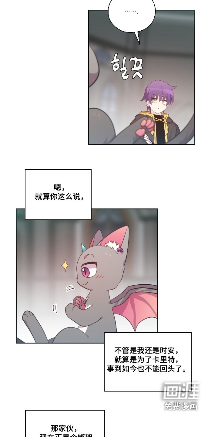 第61章：没什么动向
