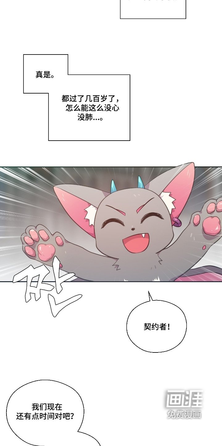 第61章：没什么动向