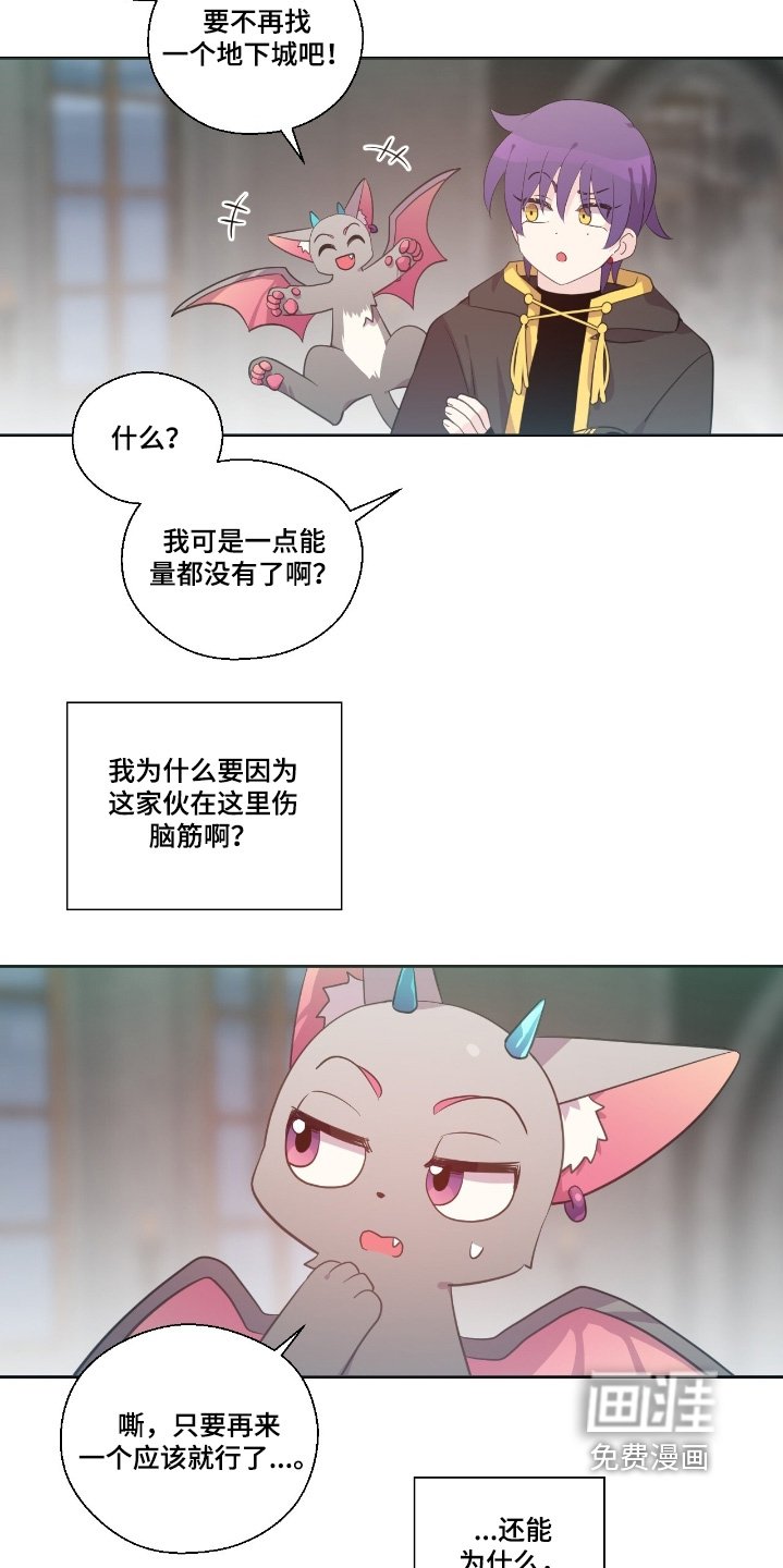 第61章：没什么动向