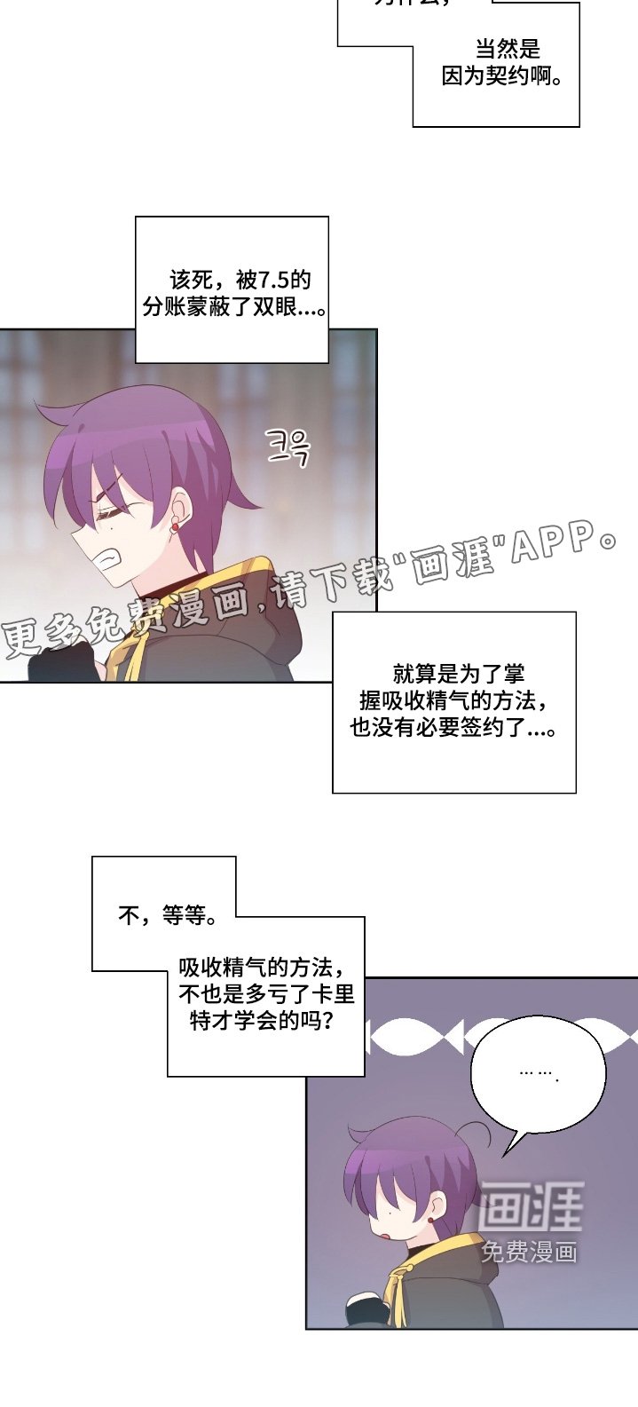 第61章：没什么动向