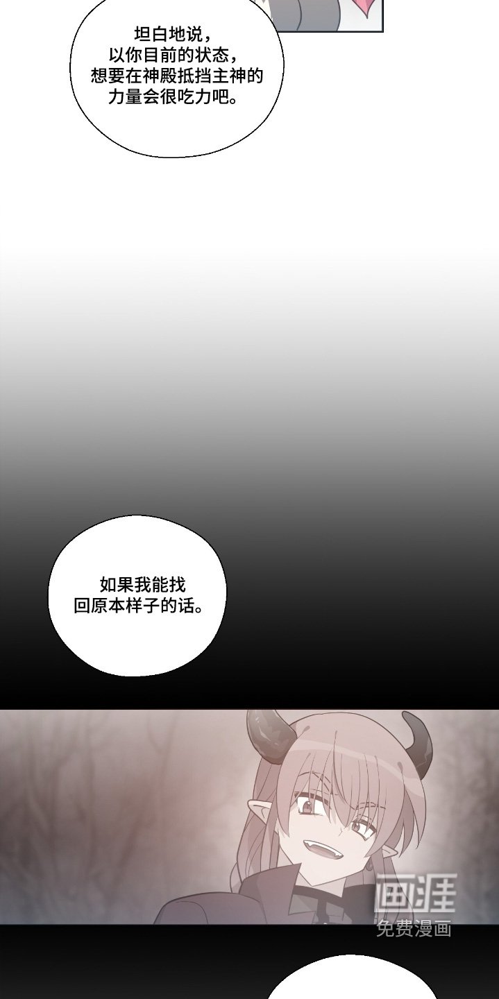 第62章：上次
