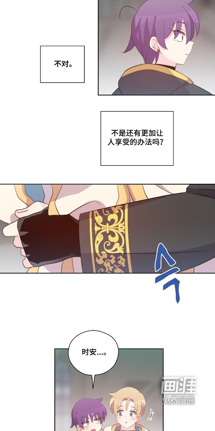 第62章：上次