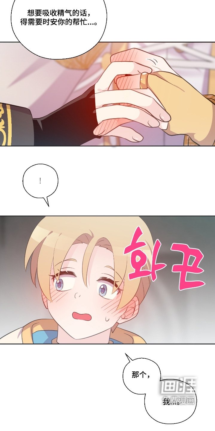 第62章：上次