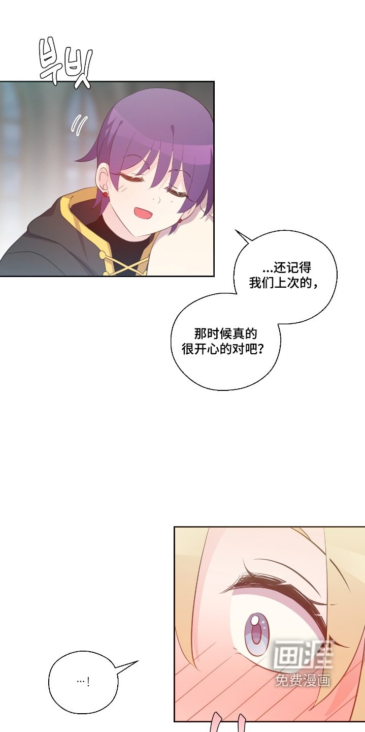 第62章：上次