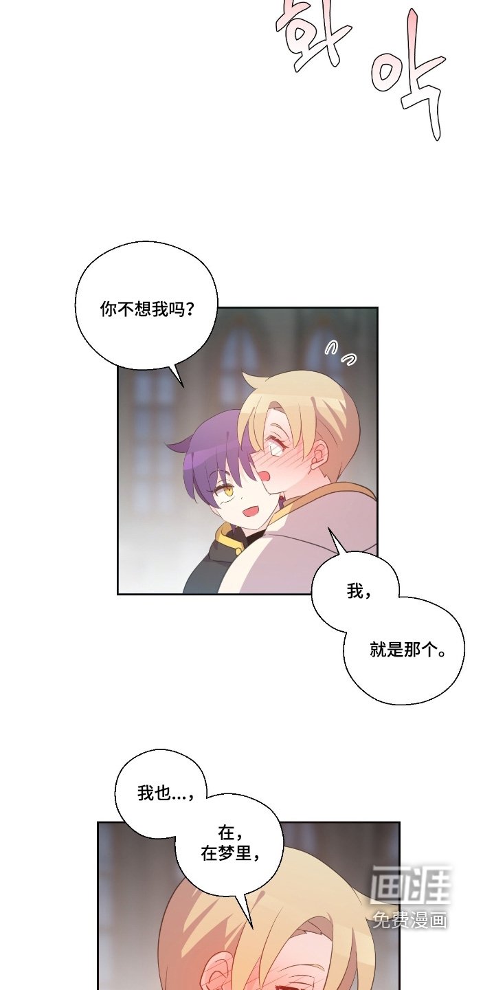 第62章：上次