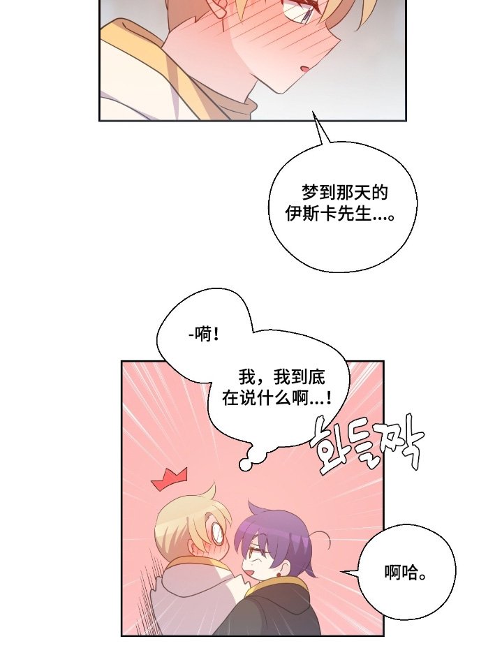 第62章：上次